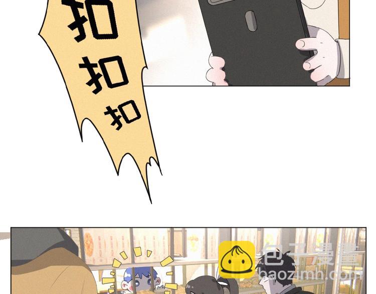第9话 妹妹见网友(1/3)-第52话