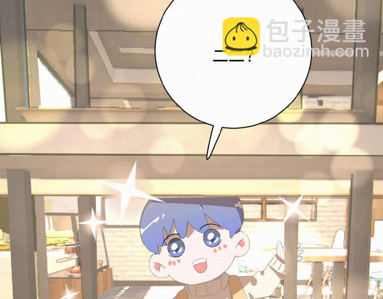 第9话 妹妹见网友(1/3)-第52话