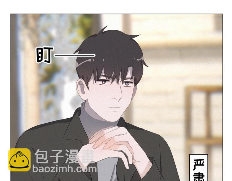 第9话 妹妹见网友(1/3)-第52话