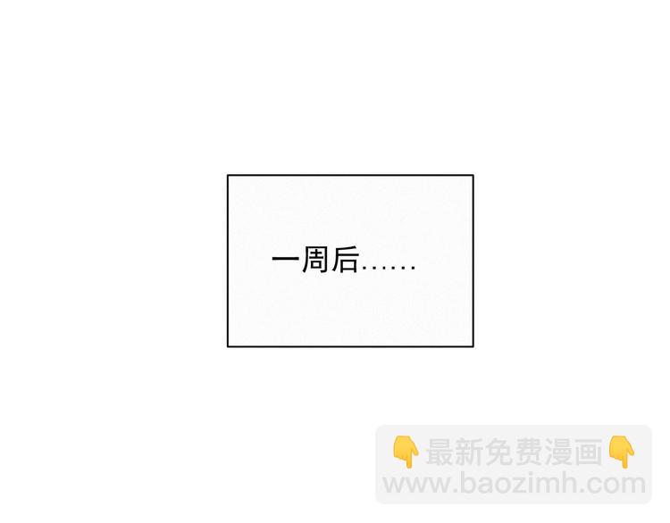 第9话 妹妹见网友(1/3)-第52话