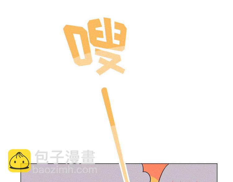 第9话 妹妹见网友(1/3)-第52话
