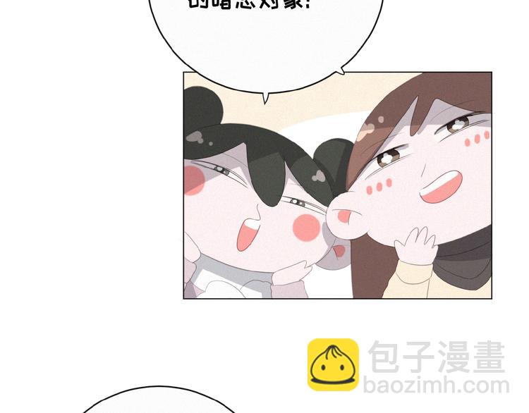 第11话 其实真相是？(1/3)-第54话
