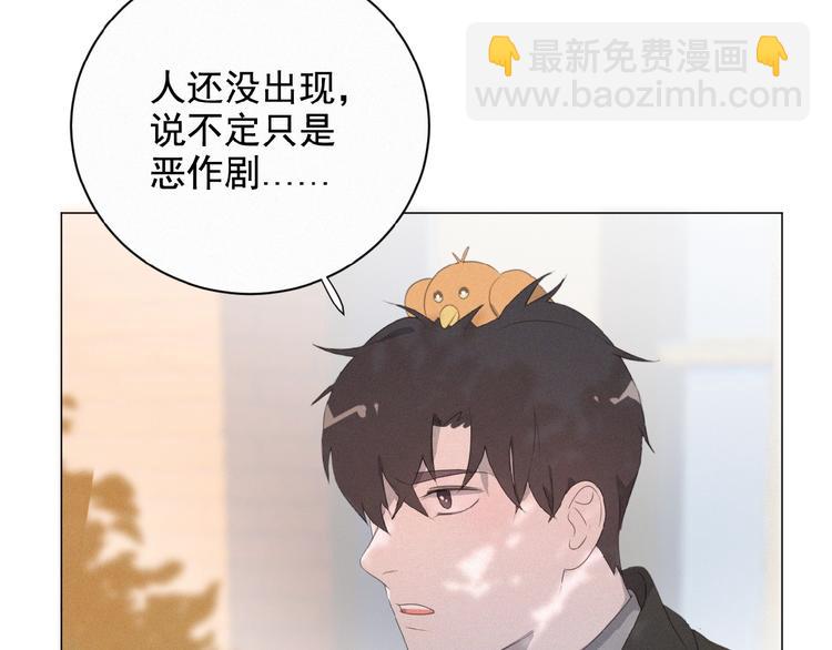 第11话 其实真相是？(1/3)-第54话