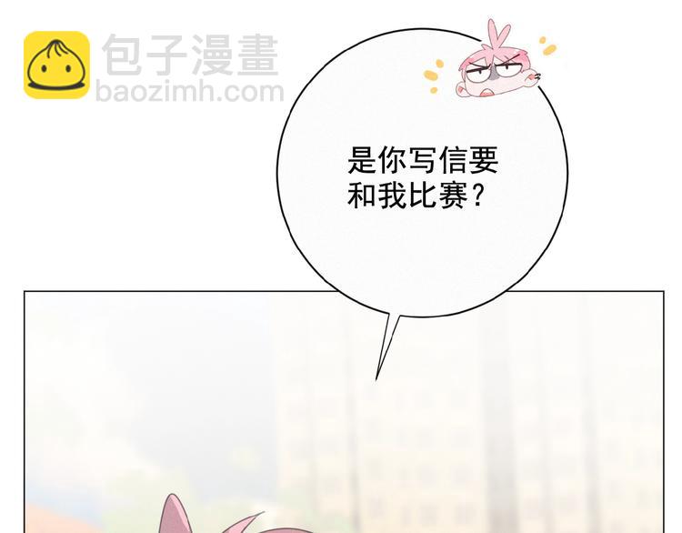 第11话 其实真相是？(1/3)-第54话