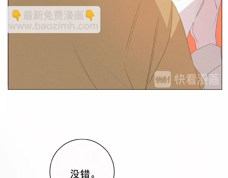 第11话 其实真相是？(1/3)-第54话