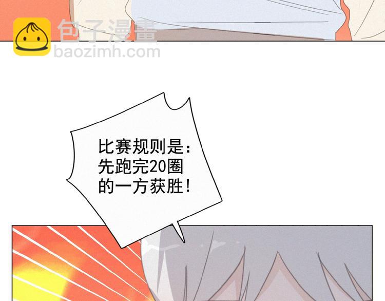 第11话 其实真相是？(1/3)-第54话