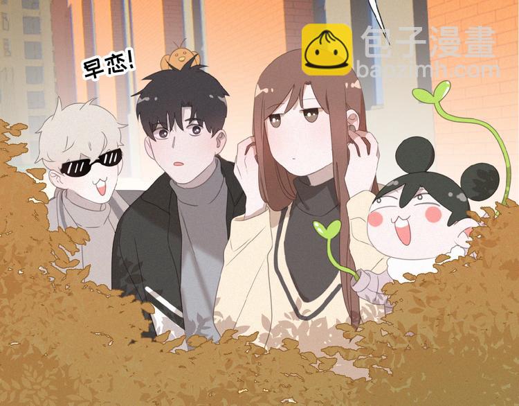 第11话 其实真相是？(1/3)-第54话