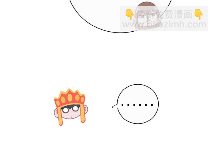 第11话 其实真相是？(1/3)-第54话