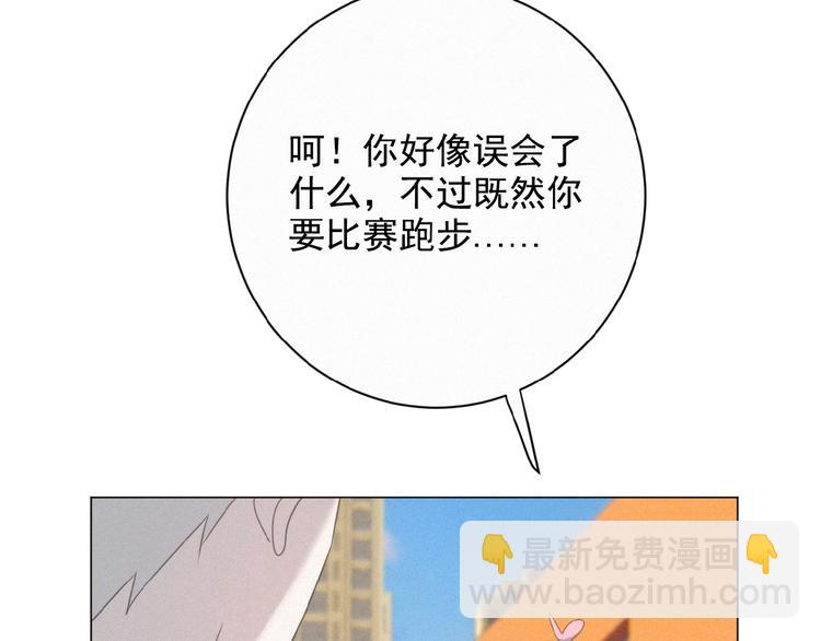 第11话 其实真相是？(1/3)-第54话