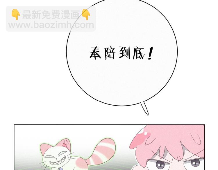 第11话 其实真相是？(1/3)-第54话