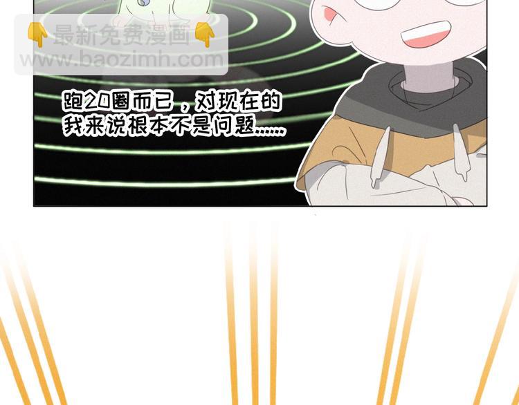 第11话 其实真相是？(1/3)-第54话