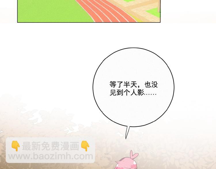 第11话 其实真相是？(1/3)-第54话