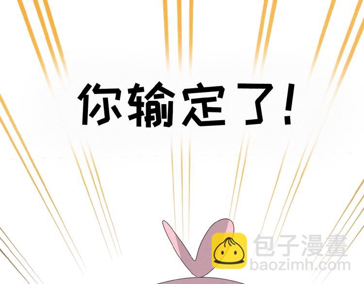 第11话 其实真相是？(1/3)-第54话