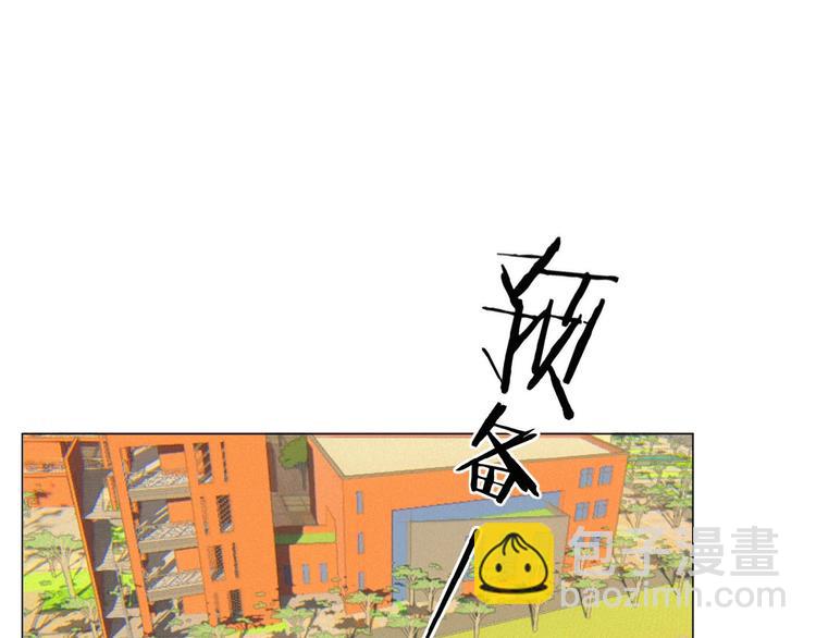 第11话 其实真相是？(1/3)-第54话