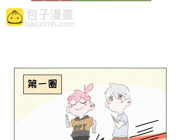 第11话 其实真相是？(1/3)-第54话