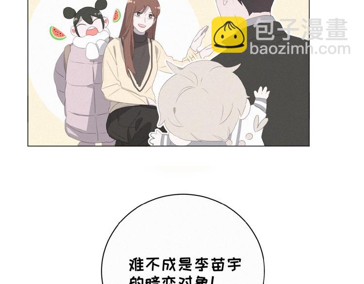 第11话 其实真相是？(1/3)-第54话