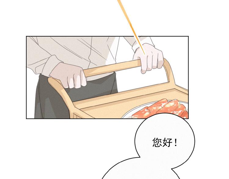 第13话 又变猫了！(1/2)-第56话