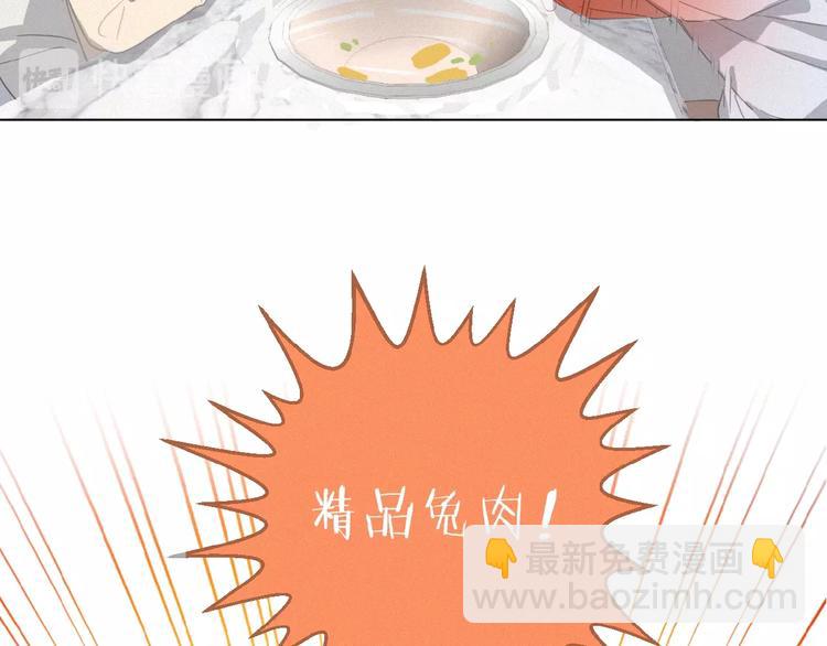 第13话 又变猫了！(1/2)-第56话