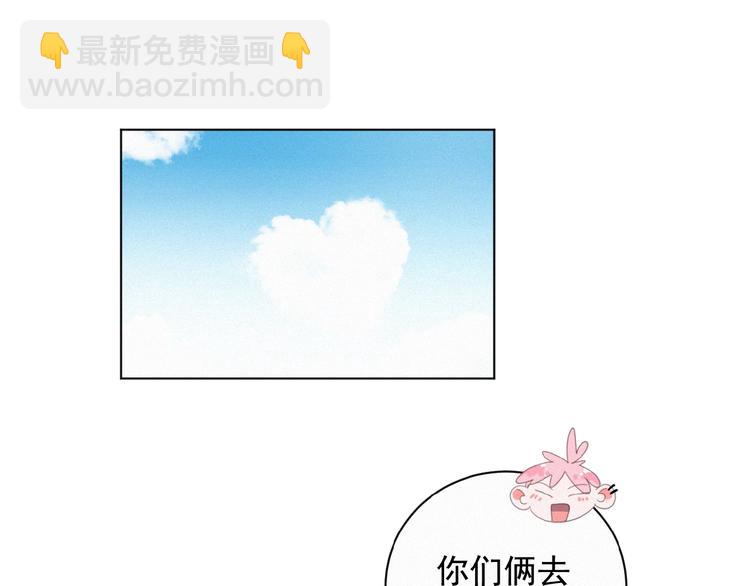 第13话 又变猫了！(1/2)-第56话