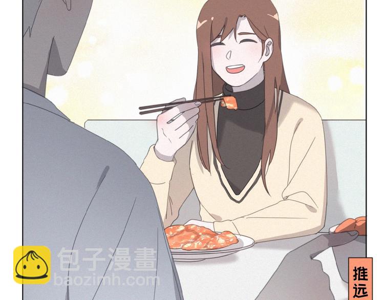 第13话 又变猫了！(1/2)-第56话