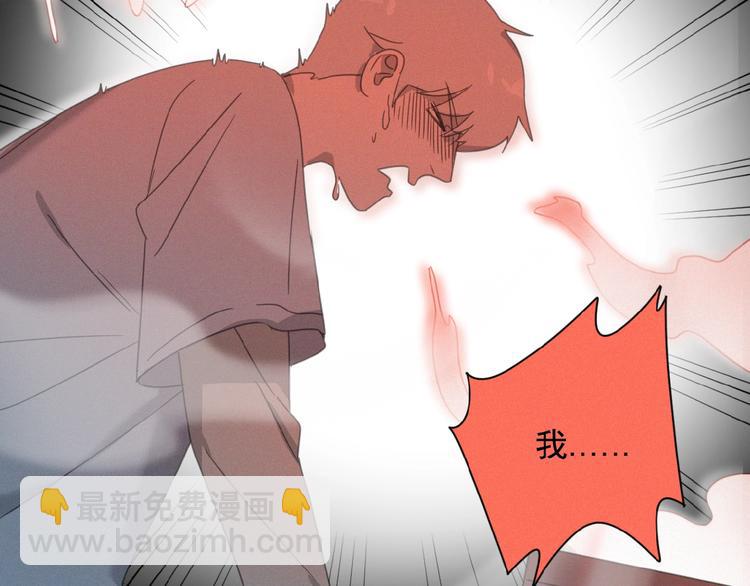第13话 又变猫了！(1/2)-第56话