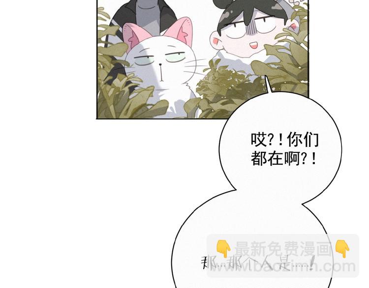 第15话 不准伤害TA(1/3)-第58话