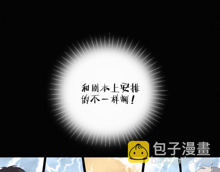 第15话 不准伤害TA(1/3)-第58话