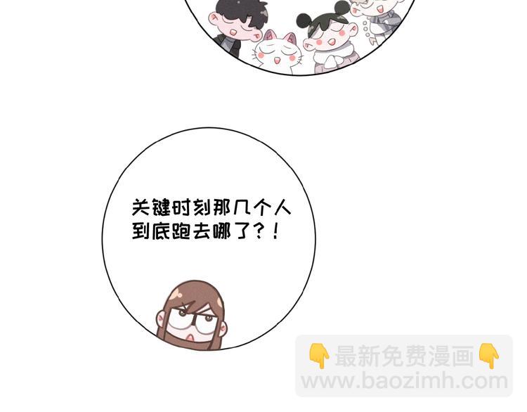 第15话 不准伤害TA(1/3)-第58话