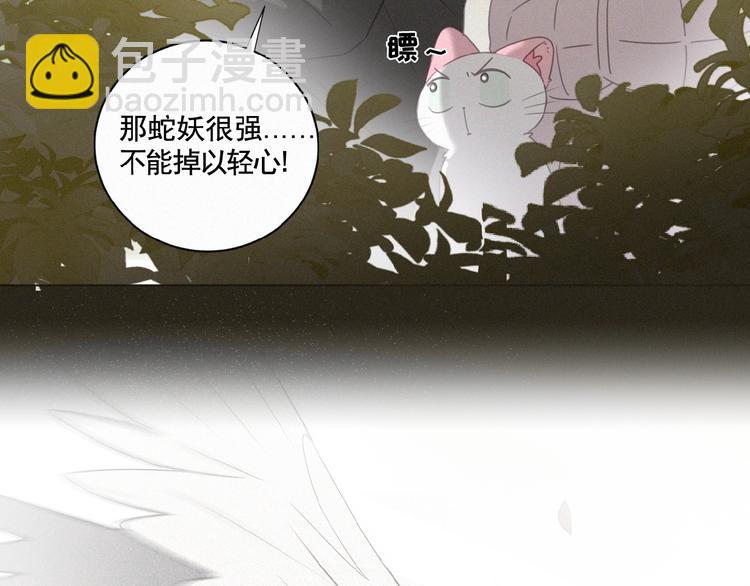 第15话 不准伤害TA(1/3)-第58话