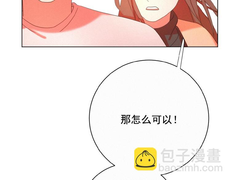 第15话 不准伤害TA(1/3)-第58话