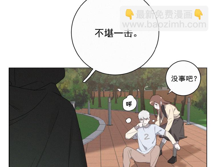 第15话 不准伤害TA(1/3)-第58话