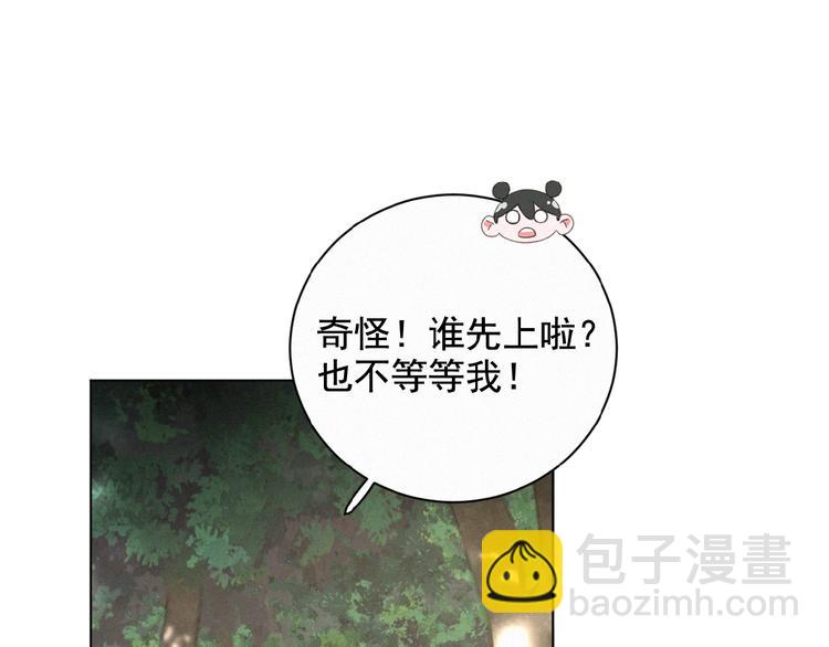 第15话 不准伤害TA(1/3)-第58话