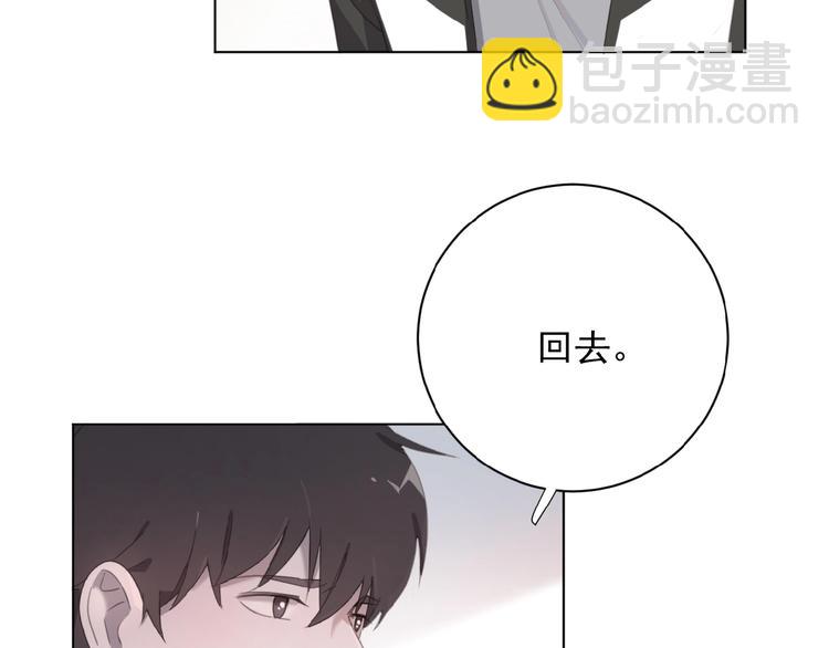 第17话 和他回老家？！(1/2)-第60话