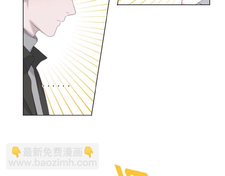 第17话 和他回老家？！(1/2)-第60话