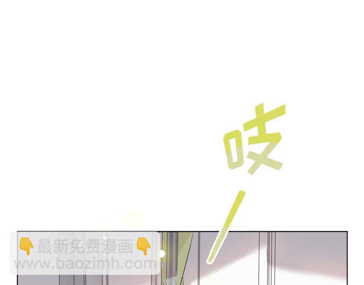 第17话 和他回老家？！(1/2)-第60话