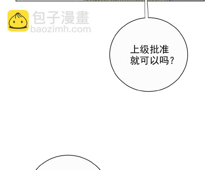 第17话 和他回老家？！(1/2)-第60话