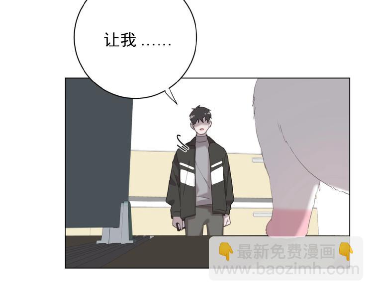 第17话 和他回老家？！(1/2)-第60话