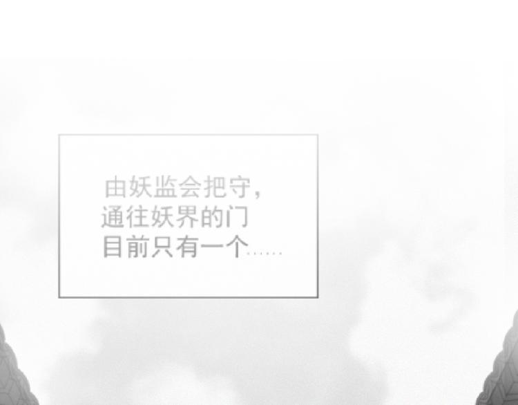 第19话 真实身份(1/3)-第62话