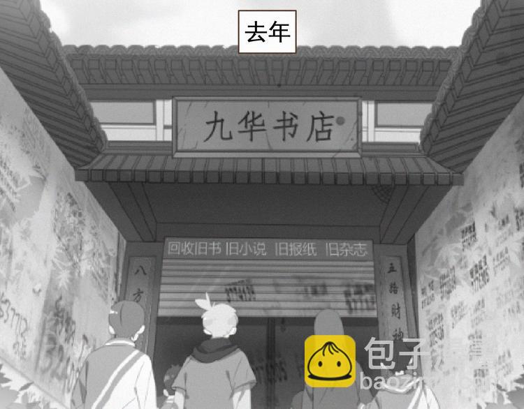 第19话 真实身份(1/3)-第62话