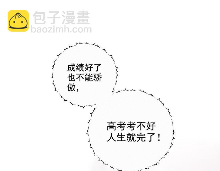 第19话 真实身份(1/3)-第62话