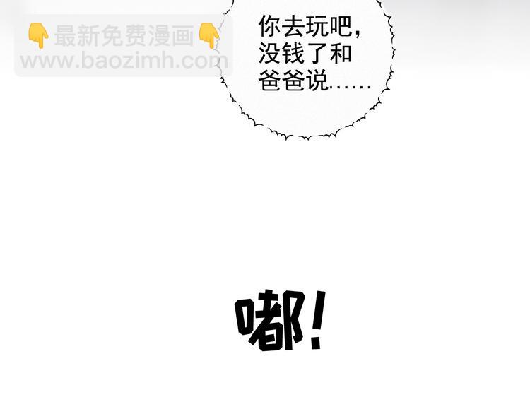 第19话 真实身份(1/3)-第62话