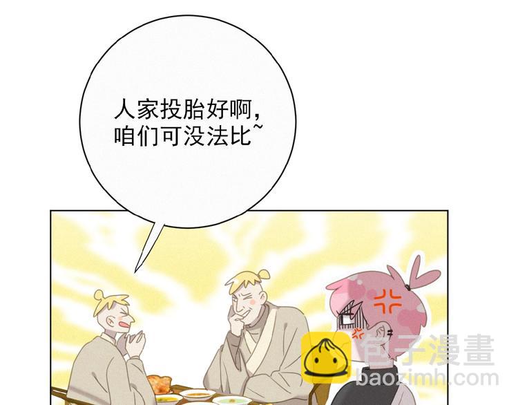 第21话 大少爷(1/3)-第64话