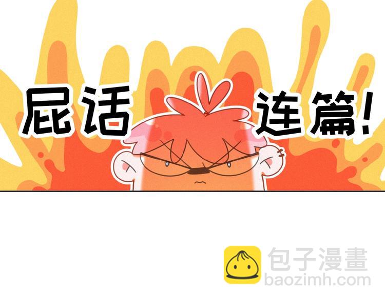 第21话 大少爷(1/3)-第64话