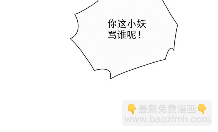 第21话 大少爷(1/3)-第64话