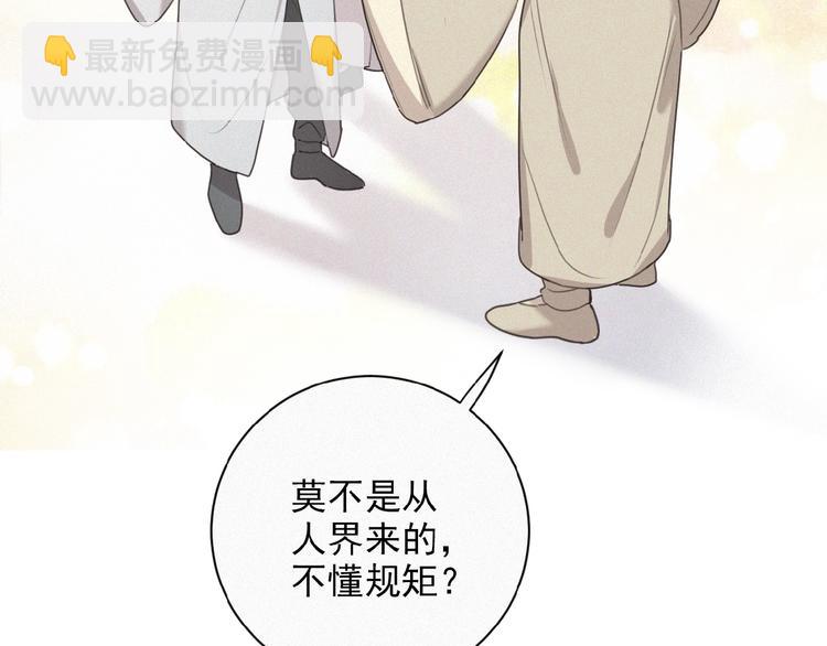第21话 大少爷(1/3)-第64话