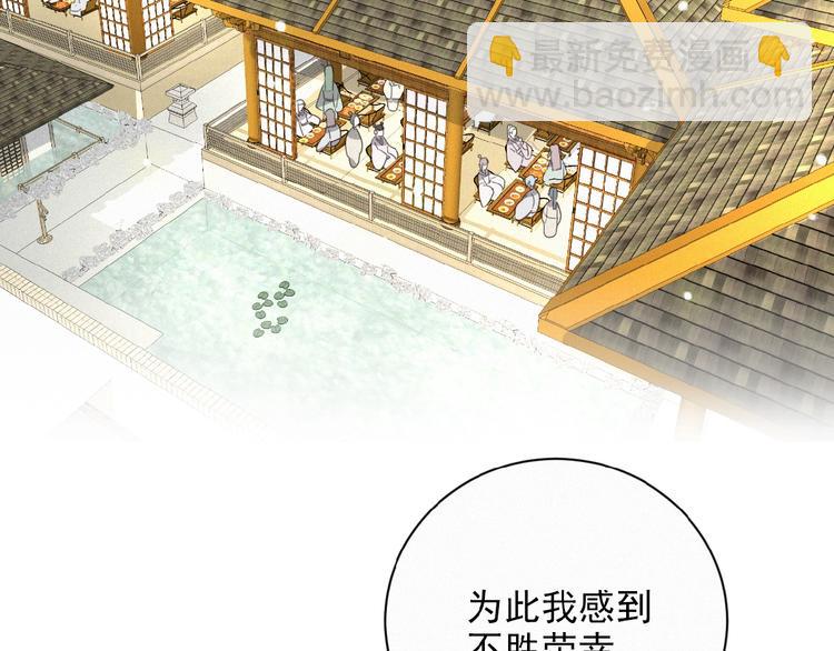 第21话 大少爷(1/3)-第64话