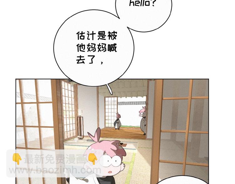 第23话 撑腰(1/3)-第66话