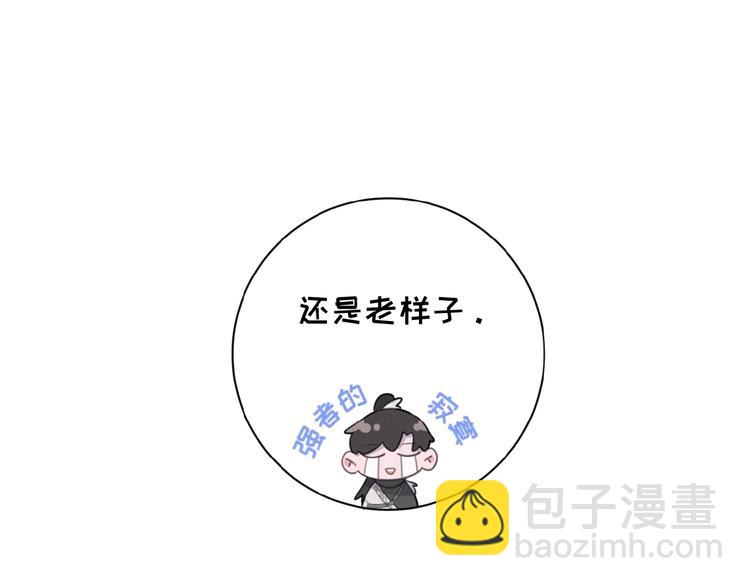 第23话 撑腰(1/3)-第66话