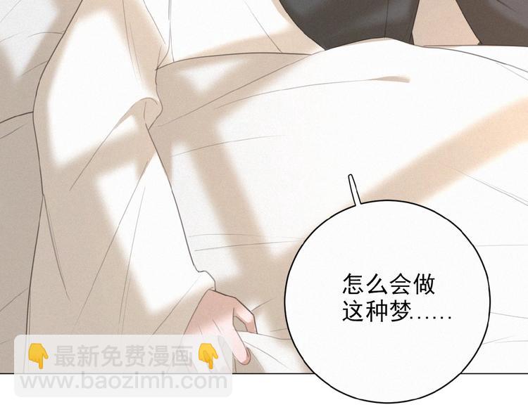 第23话 撑腰(1/3)-第66话
