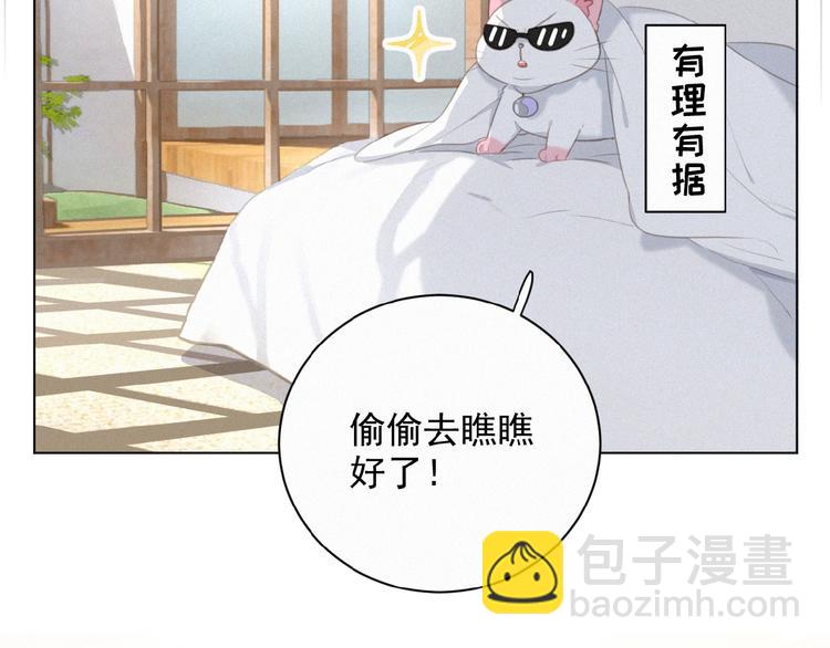 第25话 去相亲(1/3)-第68话